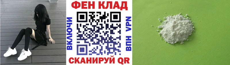 АМФЕТАМИН 97% Буйнакск