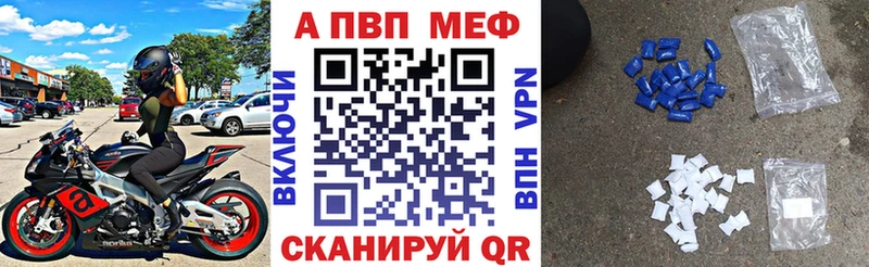 Alpha PVP Соль  где можно купить наркотик  Буйнакск 