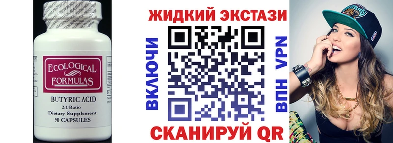 БУТИРАТ оксана Буйнакск