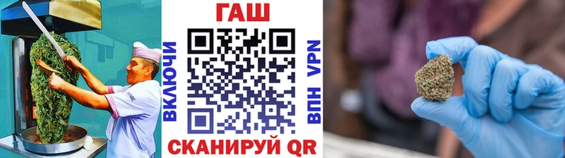 Еда ТГК марихуана Буйнакск