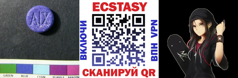 Ecstasy MDMA  закладка  кракен как зайти  Буйнакск 