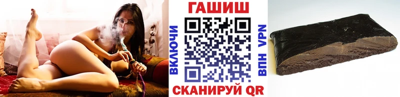 ГАШИШ hashish  Буйнакск 