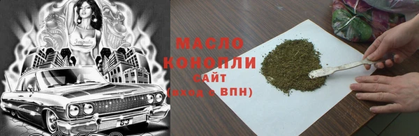 MESCALINE Белоозёрский