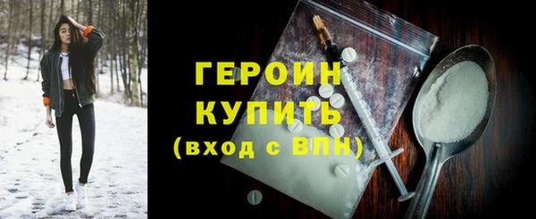 MESCALINE Белоозёрский