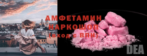 ECSTASY Белокуриха