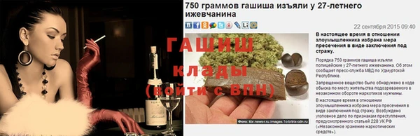 кокаин VHQ Беломорск