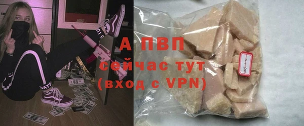 кокаин VHQ Беломорск