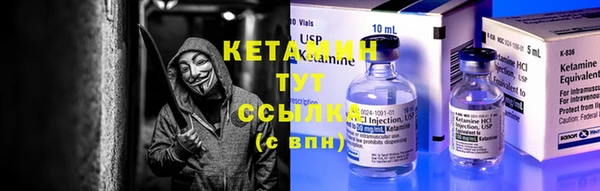 MESCALINE Белоозёрский
