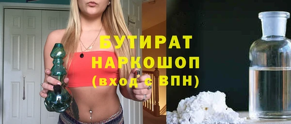 альфа пвп VHQ Богородск