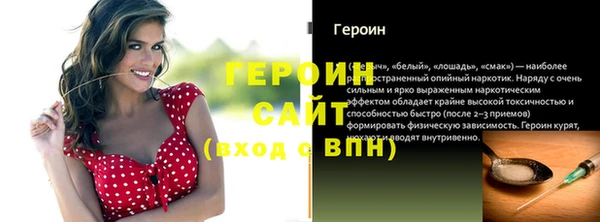 MESCALINE Белоозёрский