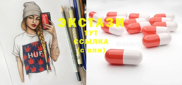 кокаин VHQ Беломорск