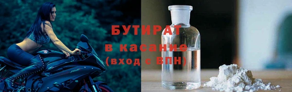 ECSTASY Белокуриха