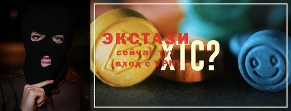 ECSTASY Белокуриха