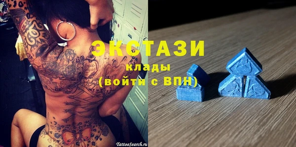 кокаин VHQ Беломорск