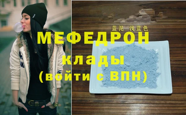 MESCALINE Белоозёрский