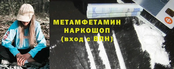 альфа пвп VHQ Богородск