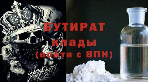 2c-b Богородицк