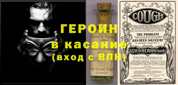 2c-b Богородицк