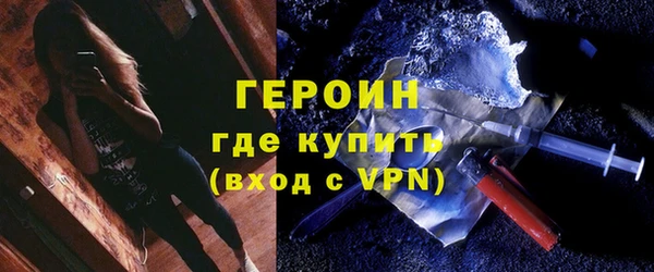 2c-b Богородицк