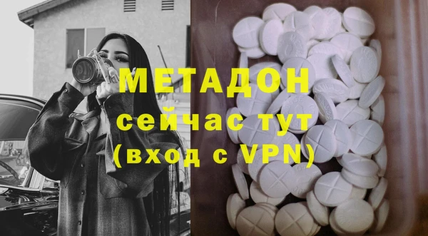 кокаин VHQ Беломорск