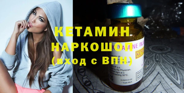 кокаин VHQ Беломорск