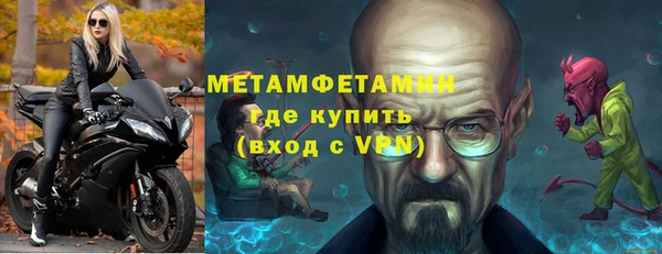 MESCALINE Белоозёрский