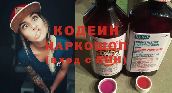 MESCALINE Белоозёрский