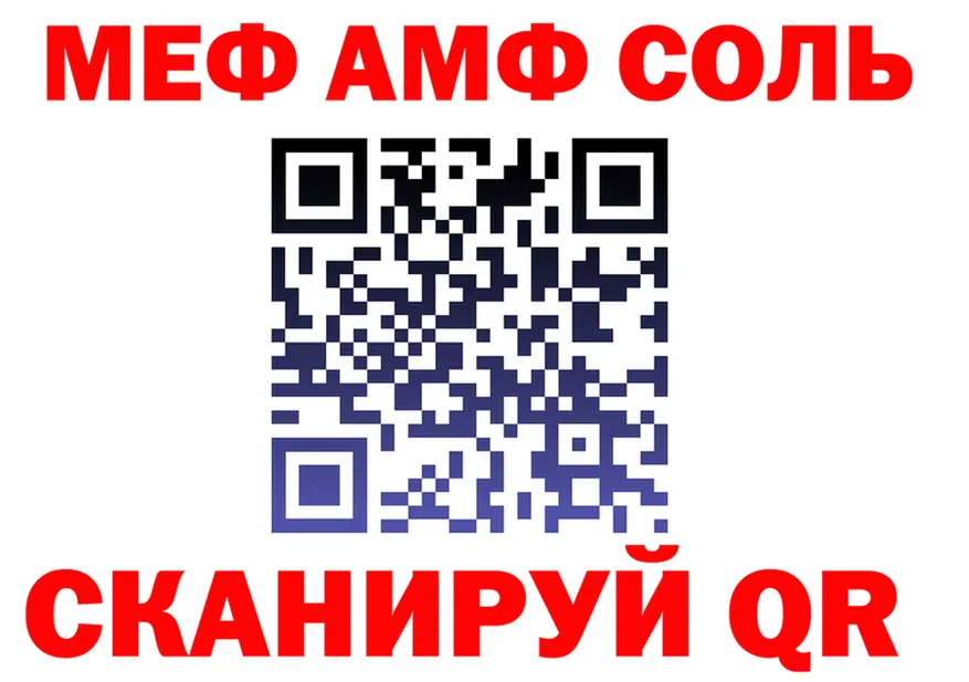 COCAIN Fish Scale зеркало shop МЕГА Буйнакск