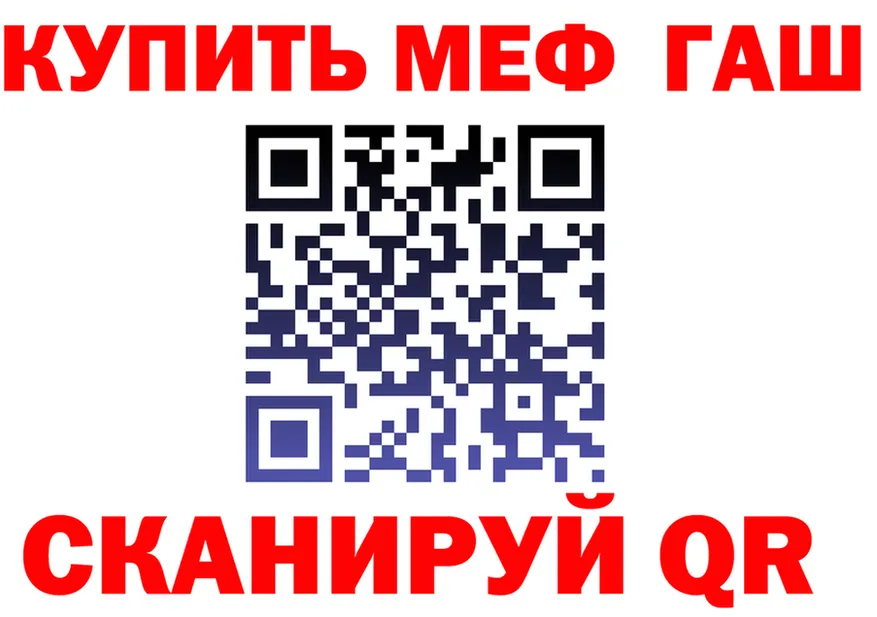 АМФ Premium зеркало дарк нет mega Буйнакск
