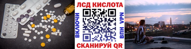 Лсд 25 экстази кислота  цены   Буйнакск 