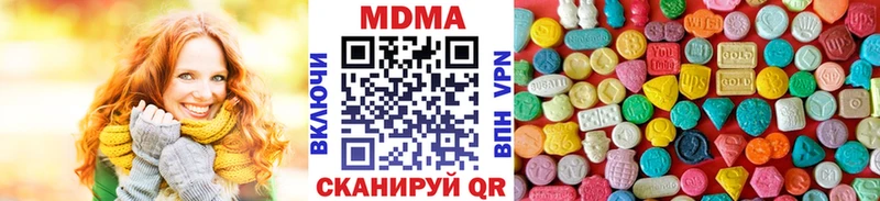 MDMA кристаллы  Буйнакск 