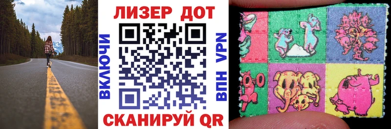 Марки 25I-NBOMe 1,5мг Буйнакск