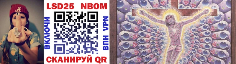 Марки 25I-NBOMe 1,5мг  купить закладку  Буйнакск 