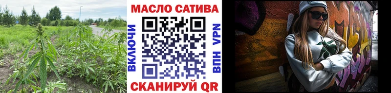 Дистиллят ТГК концентрат  Буйнакск 